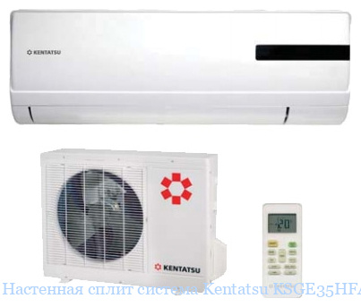 ��������� ����� ������� Kentatsu KSGE35HFAN1 / KSRE35HFAN1